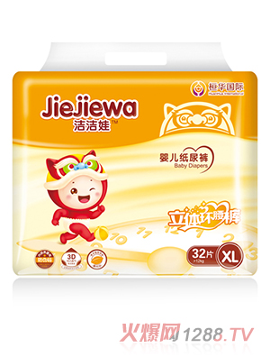 洁洁娃纸尿裤XL号