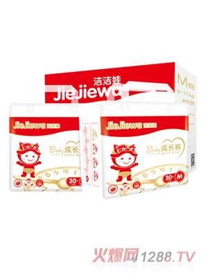 洁洁娃拉拉裤