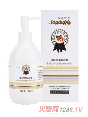 简迪舒婴儿坚果沐浴露组合