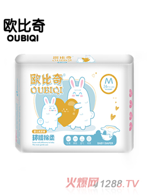 欧比奇环腰绵柔婴儿纸尿裤M码（橙色）