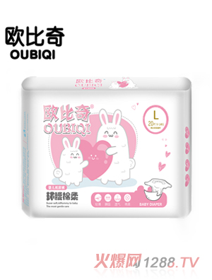 欧比奇环腰绵柔婴儿纸尿裤L码（粉色）