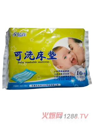 安亿佳可洗床垫