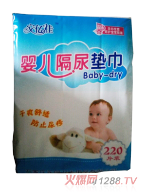 安亿佳婴儿隔尿垫巾22片装