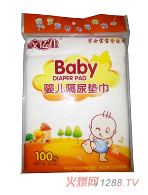 安亿佳婴儿隔尿垫巾