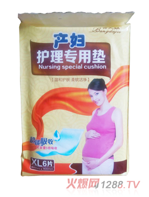 帮大姐产妇专用护理垫