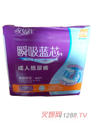 梦舒馨瞬吸蓝芯成人纸尿裤L码10片-紫包