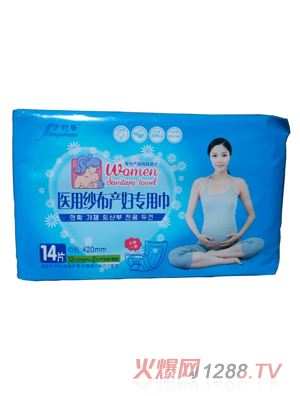 梦舒馨医用纱布产妇专用巾-14片