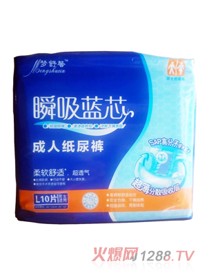 梦舒馨瞬吸蓝芯成人纸尿裤L码10片-蓝包