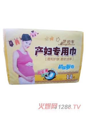 梦舒馨产妇专用巾