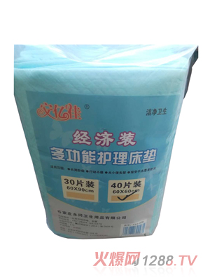 安亿佳经济装多功能护理垫