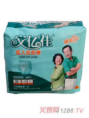 安亿佳成人拉拉裤