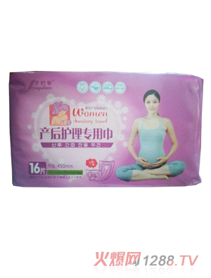安亿佳产后护理专用垫16片