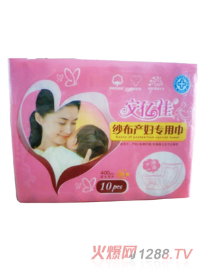 安亿佳纱布产妇专用巾