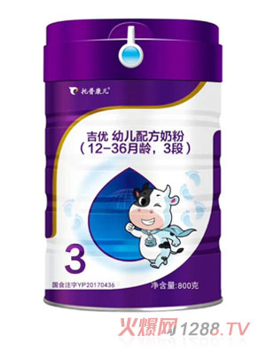吉优幼儿配方奶粉3段