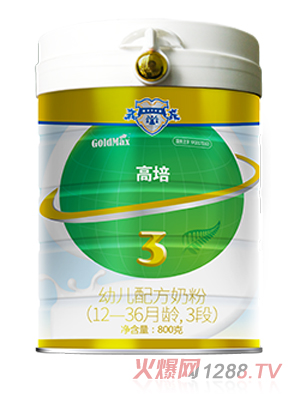 高培(广州)乳业有限公司