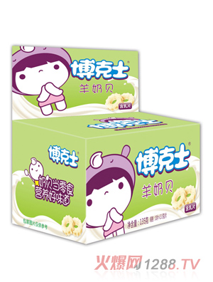 博克士羊奶贝