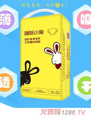 哆咪小兔大环腰纸尿裤