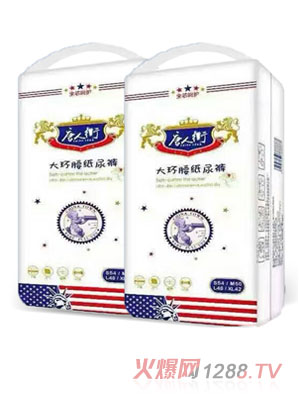 唐人街纸尿裤