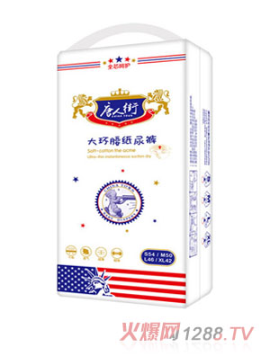 唐人街大环腰纸尿裤