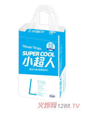 小超人纸尿片