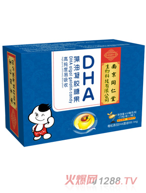南京同仁堂世纪同仁DHA藻油 凝胶糖果