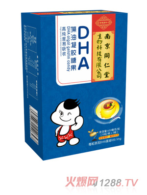 南京同仁堂世纪同仁DHA藻油凝胶糖果