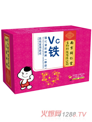 南京同仁堂世纪同仁VC铁凝胶糖果