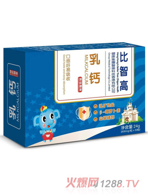 比智高乳钙凝胶糖果