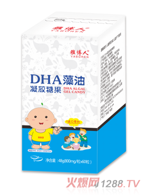 雅博人DHA藻油凝胶糖果