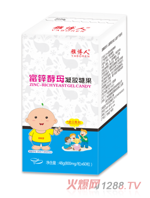 雅博人富锌酵母凝胶糖果