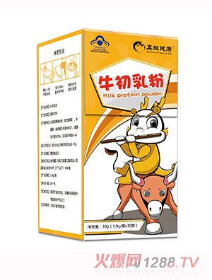 真龙健康牛初乳粉