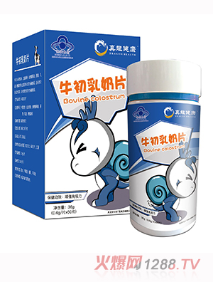 真龙健康牛初乳奶片