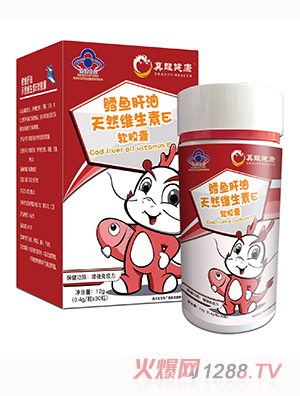 真龙健康鳕鱼干油天然维生素E软胶囊