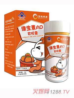 真龙健康维生素AD软胶囊