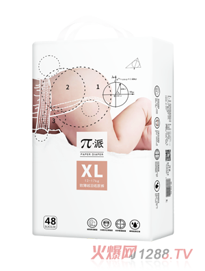 π派致薄绒羽纸尿裤XL48