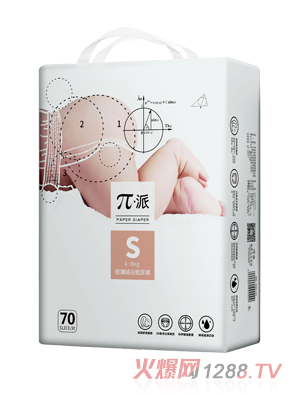 π派致薄绒羽纸尿裤S70
