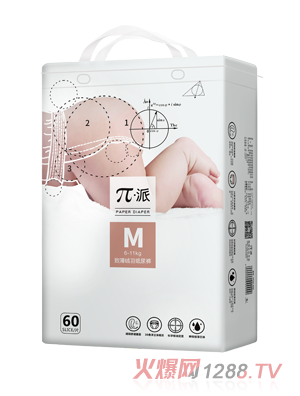 π派致薄绒羽纸尿裤M60