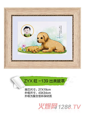 湖北襄阳紫云轩工艺品有限公司