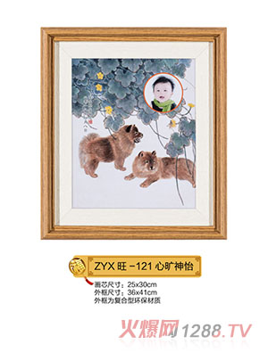 紫云轩心旷神怡