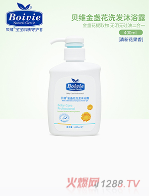 贝维金盏花洗发沐浴露400ml