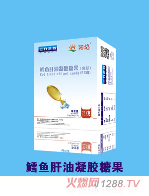 阳焰鳕鱼肝油凝胶糖果