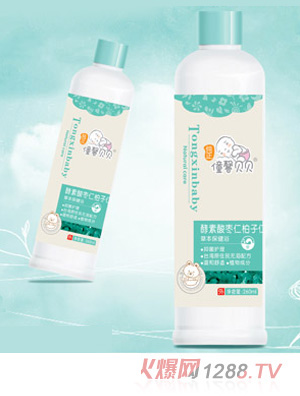 僮馨贝贝草本保健浴（安）