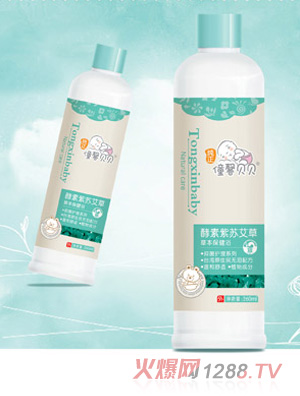 僮馨贝贝草本保健浴（寒）