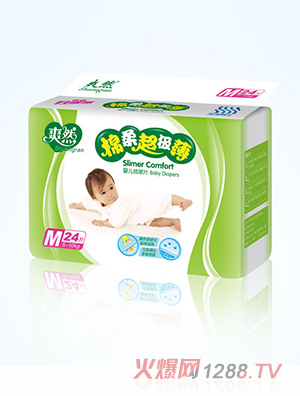 爽然棉柔超极薄婴儿纸尿片系列