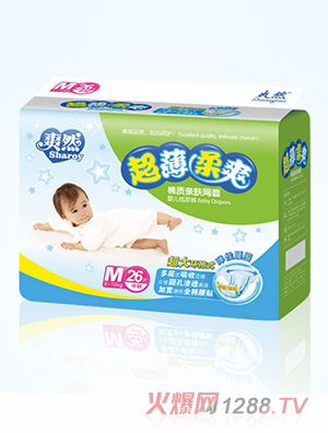 爽然超薄柔爽婴儿纸尿裤