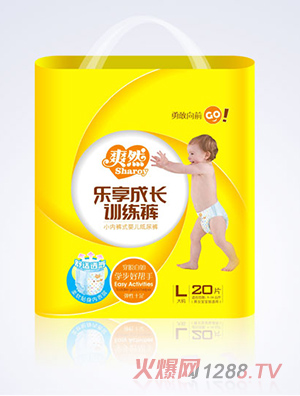 爽然乐享成长训练裤