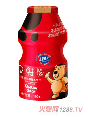 贝维熊品牌招商部