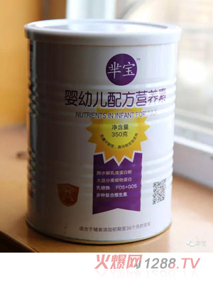 重庆芈宝科技发展有限公司