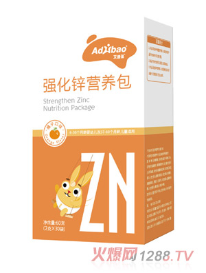 艾迪葆强化锌营养包