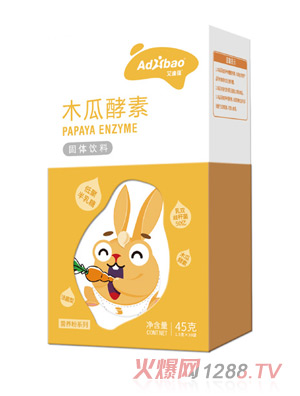 艾迪葆木瓜酵素固体饮料